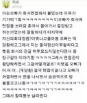 아는오빠가 회사면접봐서 합격한 이유 - 뽐뿌:유머/감동 아는오빠가 회사면접봐서 합격한 이유