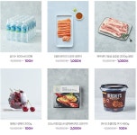 마켓컬리 sloveschoi 추천인 5,000적립 처음 한번 90%할인된 가격으로 첫구매하세요 - 뽐뿌:추천릴레이 마켓컬리 sloveschoi 추천인 5...