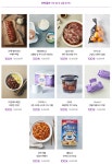 신규가입 100원 폭립 구매하고 적립금 5,000원 받으세요. - 뽐뿌:추천릴레이 마켓컬리 신규가입 100원 폭립 구매하고 적립금 5,000원 받으세요.