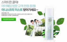 예비부부들을 위한 진정성있는 웨딩박람회는?