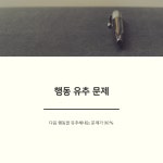 WIKITREE | 토익 파트3 완벽정복 방법 토익 파트3 완벽정복 방법