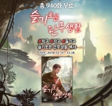 조아라 : 문화의 시작 - 고객센터