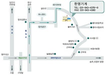 한영기계구내식당 | 2026년 한영기계 채용 기업정보 | 인크루트 2026년 한영기계 채용 기업정보 | 인크루트