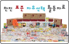 주식회사 찬진 | 2026년 찬진교육 채용 기업정보 | 인크루트 2026년 찬진교육 채용 기업정보 | 인크루트