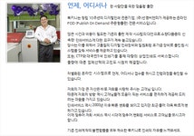 (주)선명씨앤피 파주지점 | 2026년 선명씨앤피 채용 기업정보 | 인크루트 2026년 선명씨앤피 채용 기업정보 | 인크루트