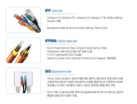 지앤에스로지스 | 2026년 ㈜마루지앤에스 채용 기업정보 | 인크루트