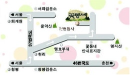 가평꽃동네노인요양시설(평화의집) 시설 사진