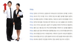 고려신용정보 기업정보 - 취업포털 인크루트