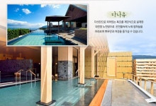 마빌라노타일 | 상품상세정보 - 좋은날, 좋은여행 참좋은여행 >상품상세정보 - 좋은날, 좋은여행 참좋은여행