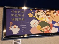 정릉시장상인회 | 밴드