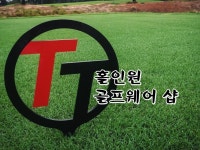 홀인원샵 골프웨어,골프잡화,명품,타이틀리스트,PXG,파리게이츠,구찌,데상트,샤넬,명품의류 | 밴드
