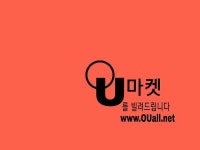 밴드마켓앤운암동 | 공유마켓 | 밴드