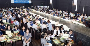 디에스테크놀로지광주지사 | 광주 광산구, 동 지사협 통합워크숍 개최 - 아시아경제 광주 광산구, 동 지사협 통합워크숍 개최