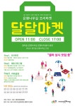 아산문화재단 > 알림마당 > 공지사항