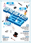 (주)동방생활산업아산점 | 아산문화재단 > 문화사업 > 생활문화