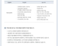 취업아카데미승무원주 | (주) 코리아취업아카데미 승무원 - 코리아취업컨설팅 (직업상담사/교육영업) 신입 및 경력직 채용 - 사람인 - 방문자수 1위 www.saramin.co.kr...