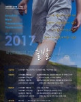 씨엔티테크 기업소식 - 취업포털 인크루트