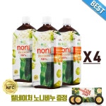 한빛생즙건강원 | 건강즙 | 레이틀리
