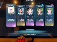 와이엔알 트레이드 | 와이고수 - 22.5억 트레이드 결과 22.5억 트레이드 결과
