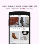 유주얼디비마켓(주) | 온 세상을 마켓으로! 디비디비