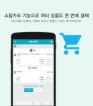 유주얼디비마켓(주) | 온 세상을 마켓으로! 디비디비