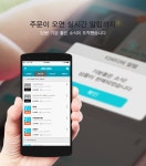 유주얼디비마켓(주) | 온 세상을 마켓으로! 디비디비