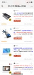 컴퓨터노트북맥북수리윈도우설치조립pc판매 | 노트북 추천 부탁드려요