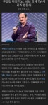 빅:난이들 | 살짝 설렛어 난~