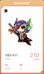 멮 210찍었는데 뭐함???