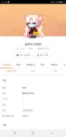 플위 넘뜨 210찌것삼