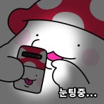 힐끔👀 :: 웃긴대학 웃긴자료 힐끔👀
