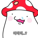 애기들~ 집에서 다들 머리띠 하고 있냐구~ :: 웃긴대학 대기자료 애기들~ 집에서 다들 머리띠 하고 있냐구~