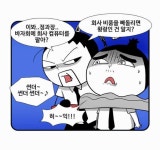 샐러디아 가락점 | 착!
