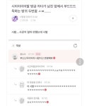 씨엔에스디비디방 | 17살 크리스마스때 친구커플이랑 2대2로 송정19번 버스타고 두시간걸려서 송산유원지라는곳에 갓엇는데