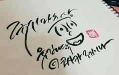 왓다전기 | 남자애들은 좋아하는애 짓궂게 괴롭힌다며??