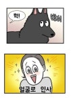 혹시 안산 중앙동에
