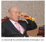 퍼팩트사우나매점 | 인창사우나 사장님 이 글을 보고계시다면 매점 좀 열어줘요