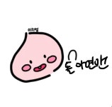 정거장노래하는호프 | 노래조지고오니까