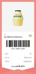 씨유 하남나눔U1센터 1호점 | @나눔@ 버네이나 미옄 CU