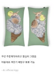 디시 달팽이갤 근황.dc