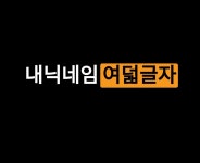 이렇게 사진 편집하는거는 포토샵인가요?