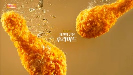 비비큐상도성대 | BBQ 뉴메뉴 나왔대