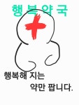 한국맥도날드대전센트럴 | 대전에서 송도센트럴파크 가려는데
