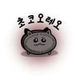 야(夜)함서방 | 야