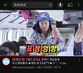 차씨 차씨 차씨연애인을 대보오자하~