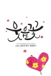 기타 레슨받아본사람?