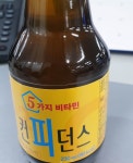 컨피던스 조아하는사람