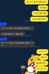 오늘 아는 누나 손 잡아버렸는데