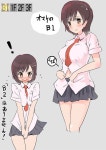 양재대중탕 지하1~3층 | 3층, 2층, 1층, 지하1층