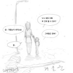 (대기자료) 그릴꺼 더들고 와바 이자식들아! - 행복한 유머, 웃긴대학에 오셨습니다 !!